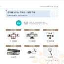 (주)비아이이 이미지