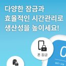 금하솔루션 이미지