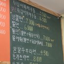 봉이분식 이미지
