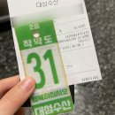 영종도 내돈내산 인생맛집 대성수산, 2인 물회세트 가성비 회맛집 (주차, 가격, 초장집 솔직후기)