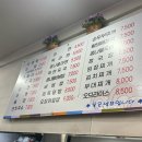 영미분식 네이버블로그