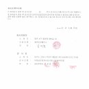 신원세무회계 Daum카페