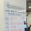 복싱스테이 이미지