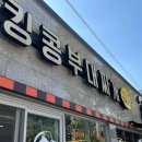 한끼김밥앤라면 이미지