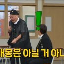 보나