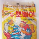 라면봉다리