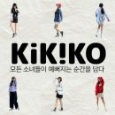 키키코