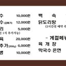 동루골막국수2호점 이미지