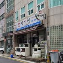 궁현어린이공원 이미지