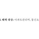이동홈할인마트
