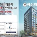 달구벌약국 이미지