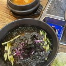 꼴통삼겹살쭈꾸미 이미지