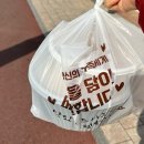 마라장인마라탕중구점 네이버블로그