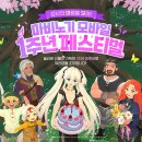 주식회사 라이트홀딩스 인벤