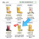 (주)올집생활서비스 동대신지점 | 하얼빈 여행 3일차(1); 홍주안 아침시장 먹거리 l 하얼빈 미니소 정보