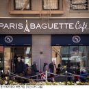 파리바게뜨 이미지