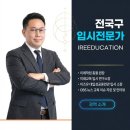 이레학원 이미지
