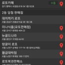 다다복권 이미지