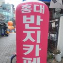 반지노래연습장 네이버블로그