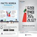 오류시정 글로벌 모니터단 5기 발대식 및 교육 후기