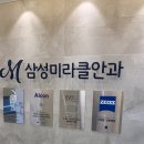 참좋은안과의원 이미지