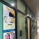 그린헤어 | 광주 모모그린 :: 아로마 헤어스파 후기