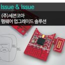 (주)업그레이드 솔루션 이미지
