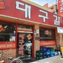 진가네 이미지