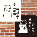 파란문구