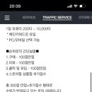 무한파트너스
