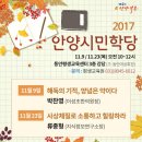 단원구여성합창단 제8회 정기연주회 이미지