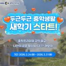 생활영어 / 강좌번호 30 이미지