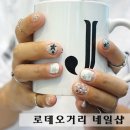 제이헤어&네일샵 이미지