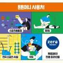 안온필라테스&요가