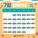 탑연합치과의원 이미지