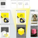 네모커뮤니케이션