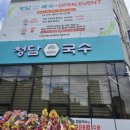 옥계2공단로2-17 이미지