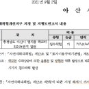 석정행정사 이미지