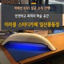 미라클스터디카페풍동 이미지