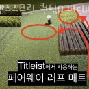 강남 논현동 스크린골프 프렌즈스크린 퀀텀Q 버디버디스크린골프 리뷰 영업시간 인접지하철
