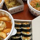 김가네김밥무안점