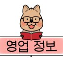 방배카페거리 1-13 이미지