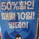 영커피개금주공 이미지