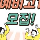 김현영어학원 이미지