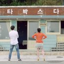 소녀다방 이미지