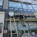 동일종합공구 - 화성시 화성로 1023 | 동일종합공구