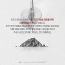 동부공원로14번길 이미지