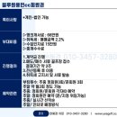 블루원용인CC 이미지