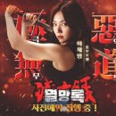 정욱목장 이미지