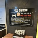 롯데시네마 센텀시티(제4관) | 롯데시네마 용산 리클라이너 후기, 주차, 4관 F열 1번 2번 좌석, KT할인 총정리